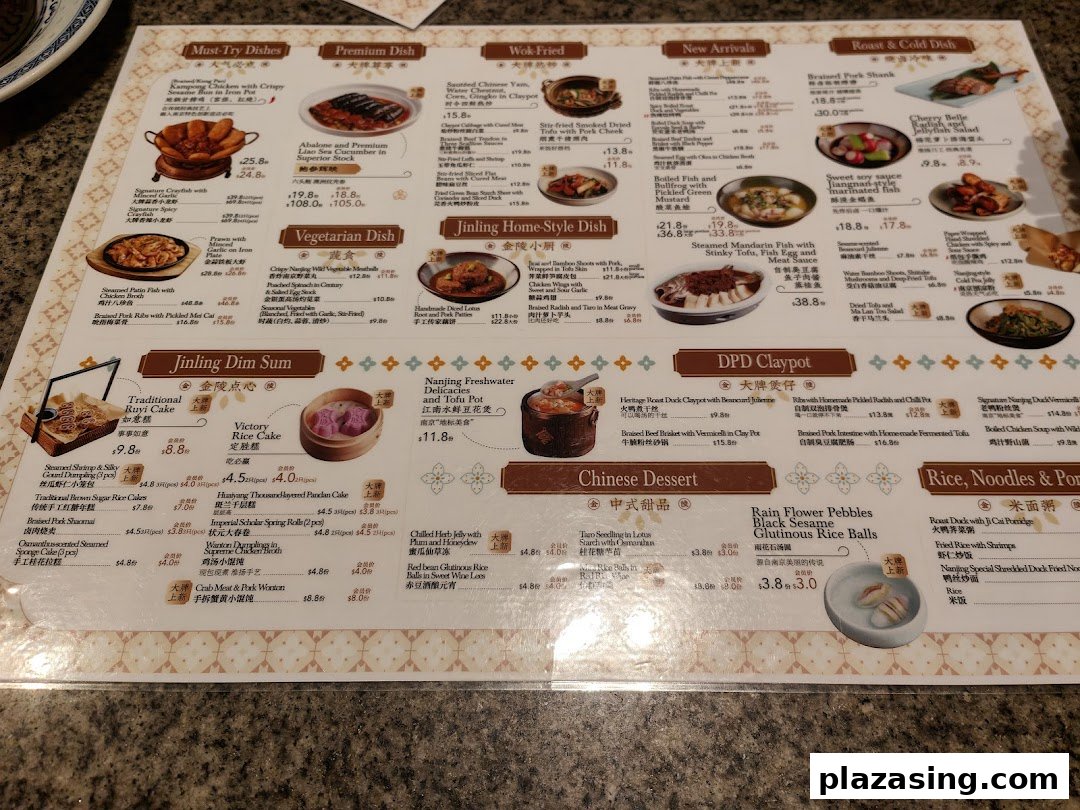 A detailed menu from Nanjing Impressions 南京大牌档, showcasing a variety of traditional Chinese dishes.