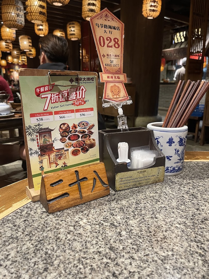 A table setting at Nanjing Impressions featuring a lunch set menu, table number, and chopsticks.