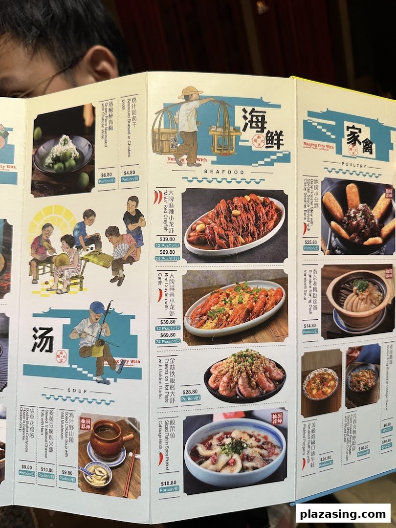 A detailed menu from Nanjing Impressions, showcasing various traditional Chinese dishes.