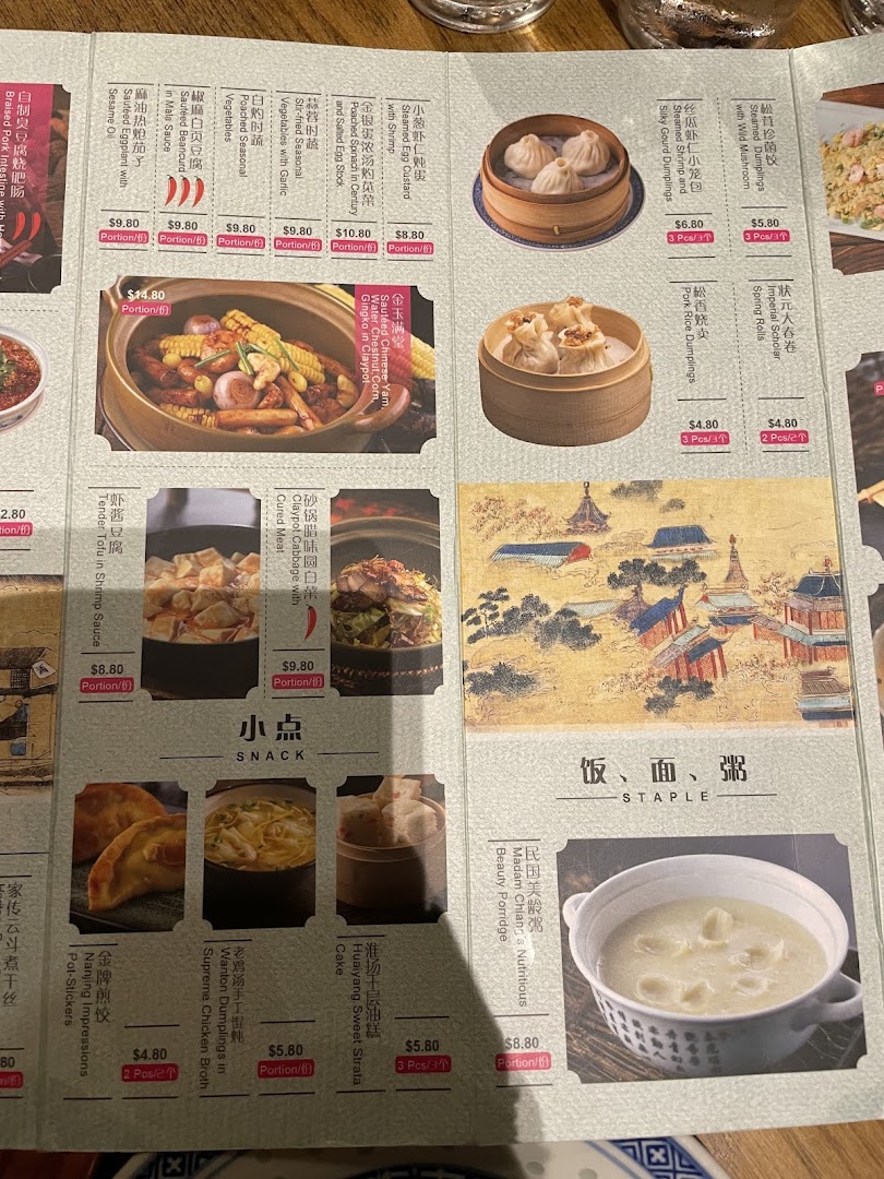 A detailed menu page from Nanjing Impressions, showcasing various Chinese dishes and prices.