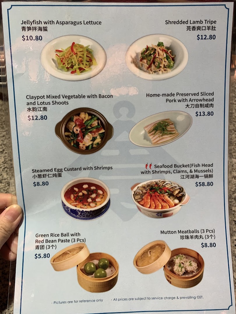 A detailed menu displaying various authentic Chinese dishes with their prices and images.