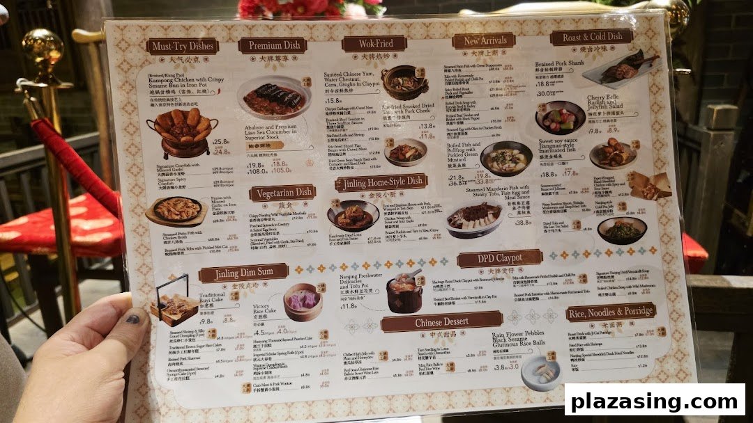 A detailed menu from Nanjing Impressions 南京大牌档, showcasing various Chinese dishes and prices.