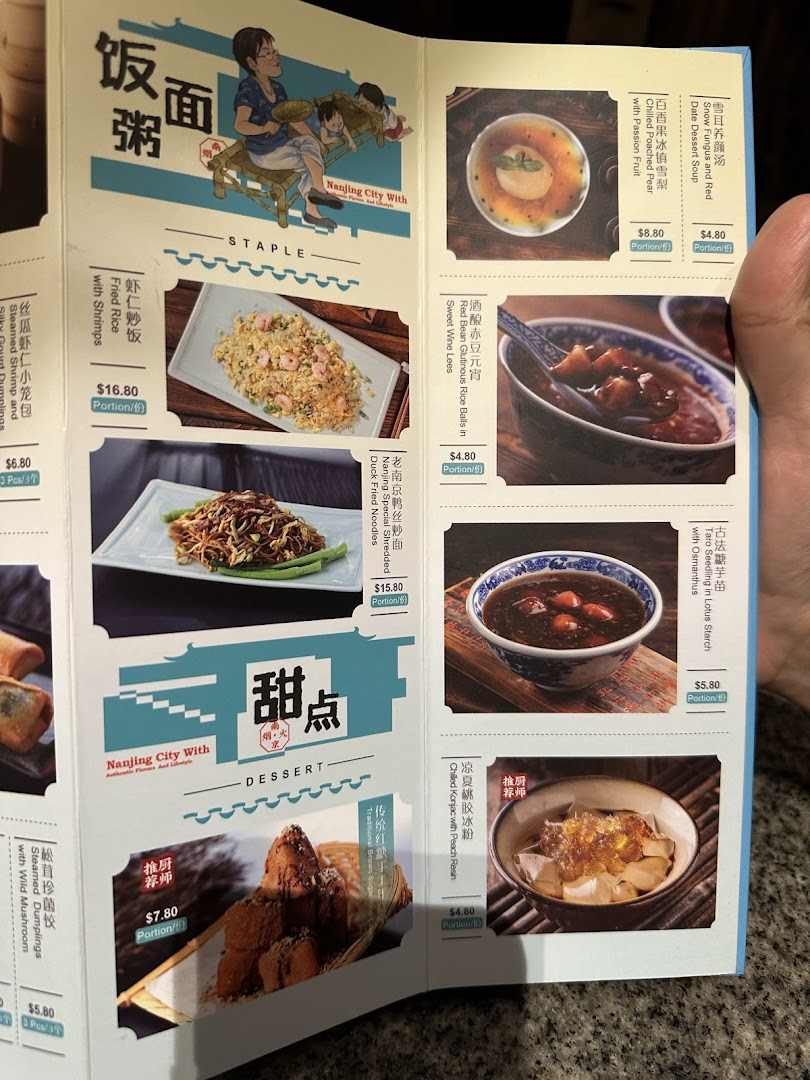 A folded menu displaying various Chinese staple dishes and desserts with prices and images.