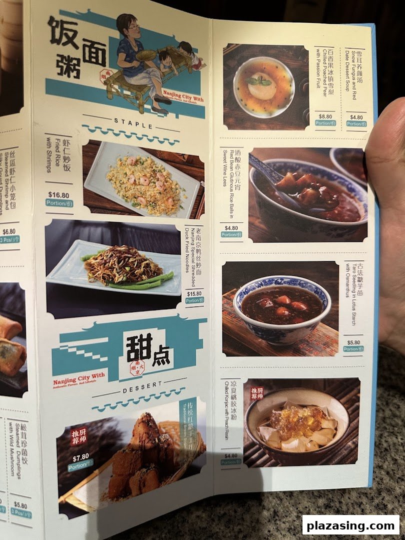 A folded menu displaying various Chinese staple dishes and desserts with prices and images.