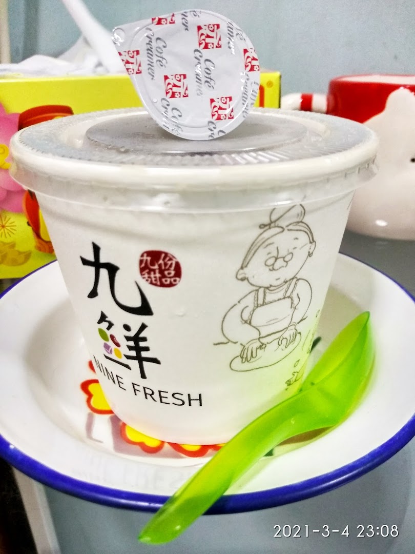 Nine Fresh Desserts Taiwan image 14