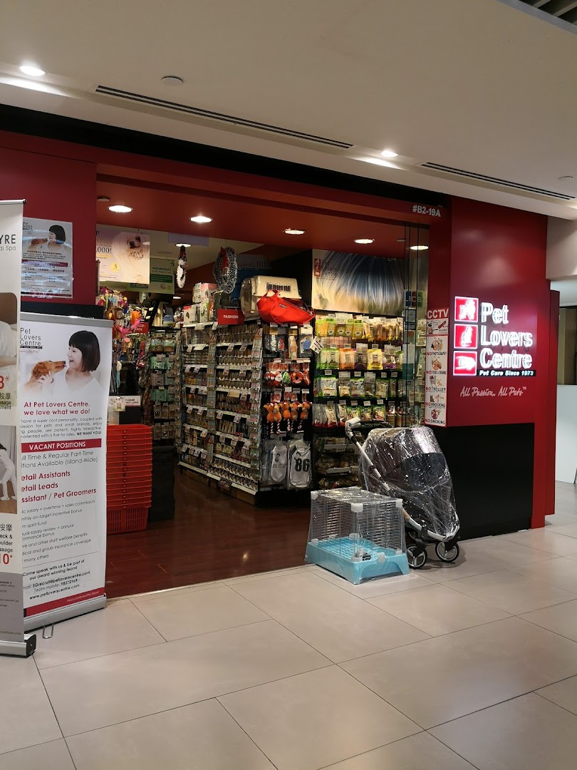 Entrance of Pet Lovers Centre, a pet supply store, showcasing various pet products and accessories.
