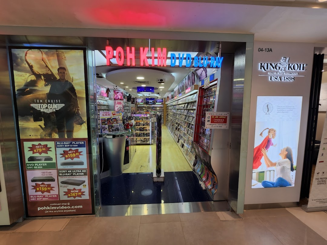 The storefront of Poh Kim DVD Blu-ray, showcasing a wide selection of movies and home entertainment systems.