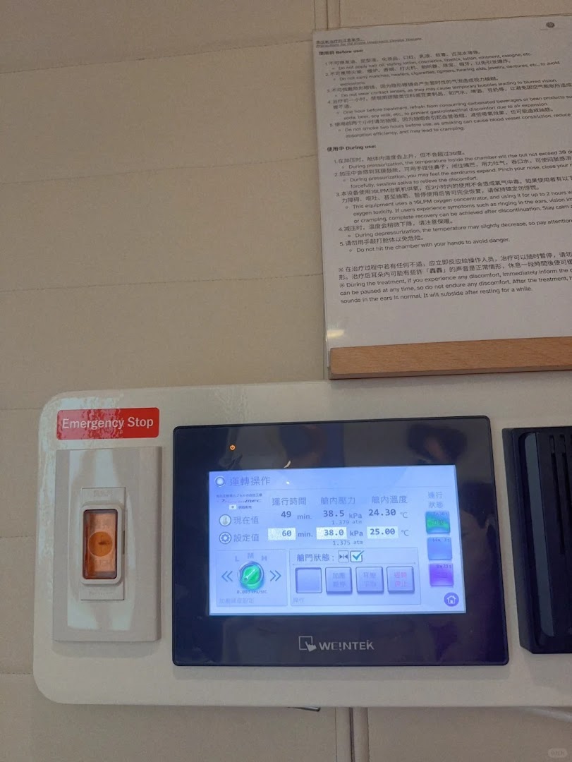 Image shows a control panel with an emergency stop button and operational display, alongside detailed instructions for a wellness treatment.