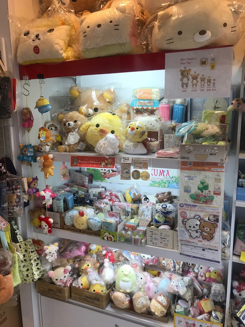 Seimon-Cho image 11