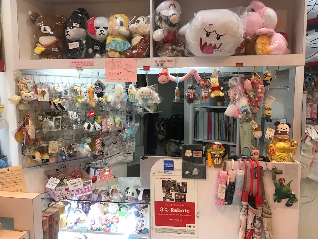 Seimon-Cho image 8