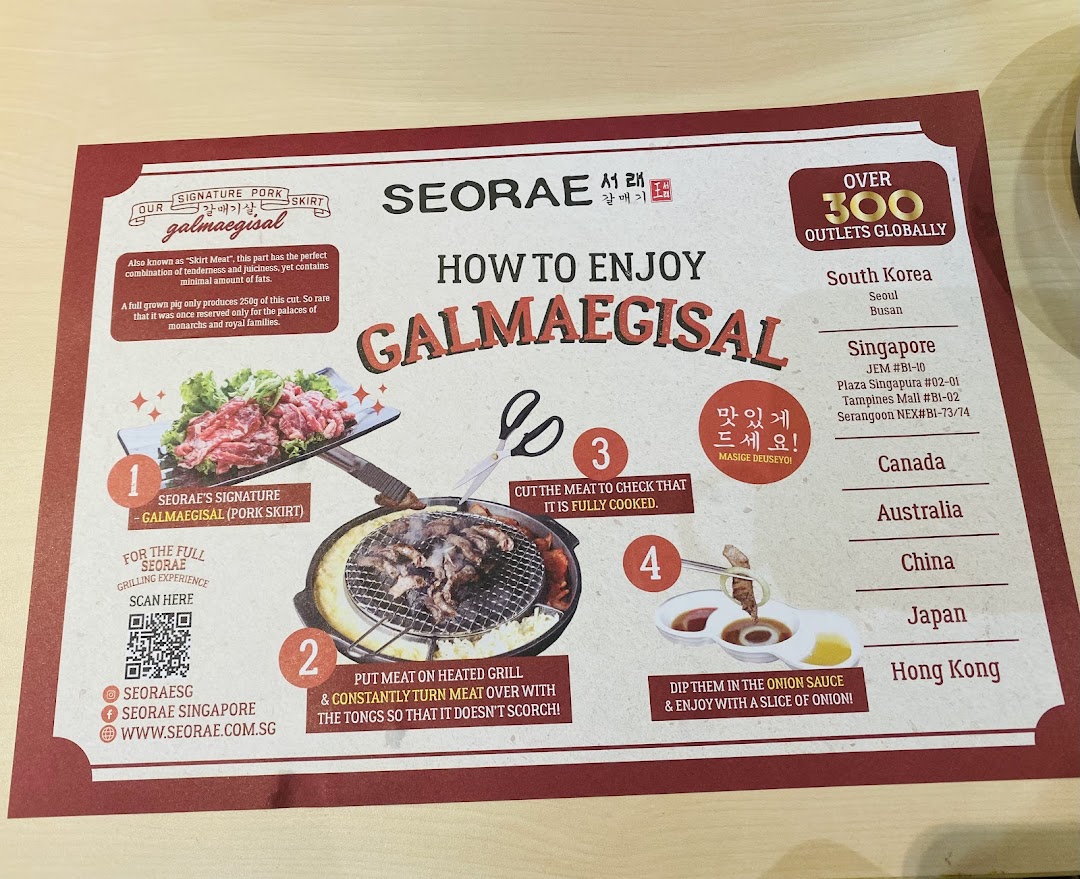 A guide illustrating how to enjoy Seorae's signature Galmaegisal (pork skirt) with grilling instructions.