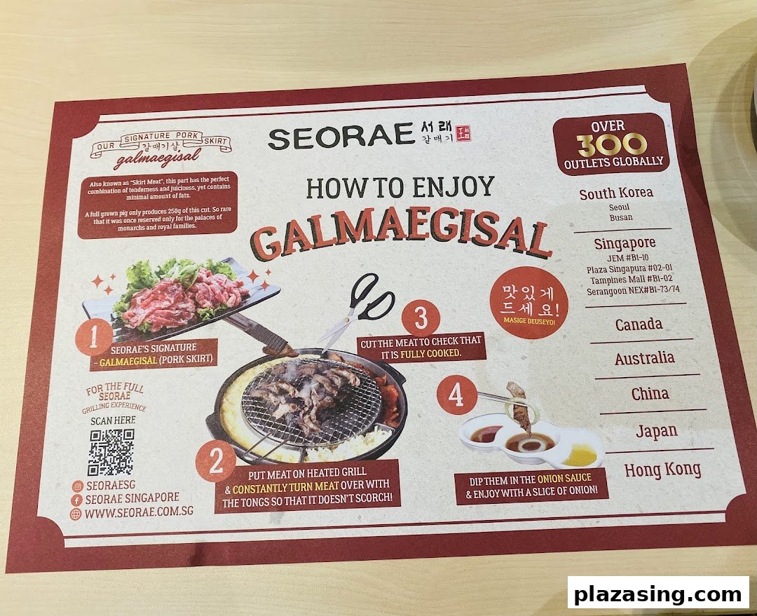 A guide illustrating how to enjoy Seorae's signature Galmaegisal (pork skirt) with grilling instructions.