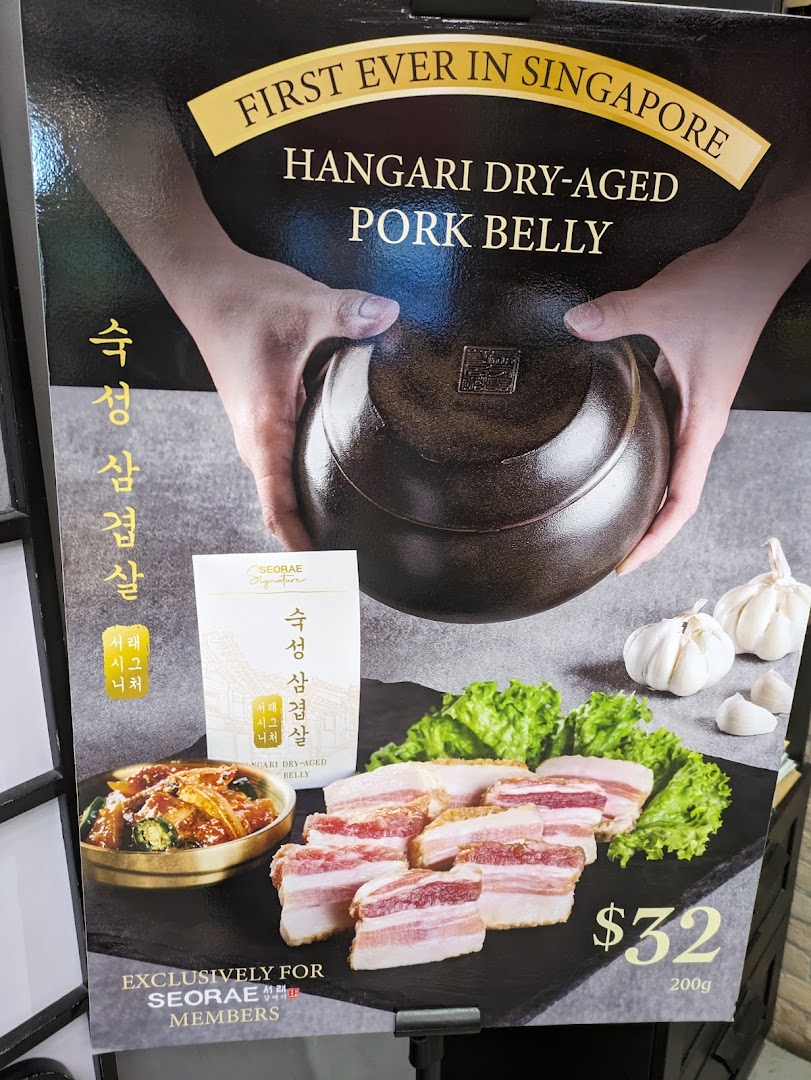 A promotional poster showcasing Seorae Jib's exclusive Hangari Dry-Aged Pork Belly with its price.