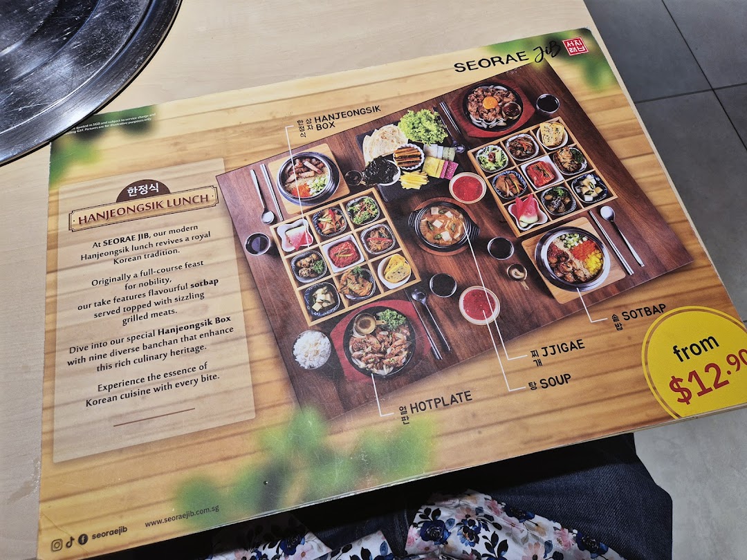 A menu page showcasing SEORAE JIB's Hanjeongsik Lunch set with various Korean dishes.