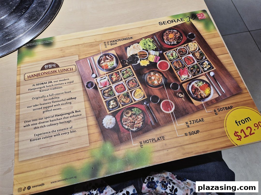 A menu page showcasing SEORAE JIB's Hanjeongsik Lunch set with various Korean dishes.