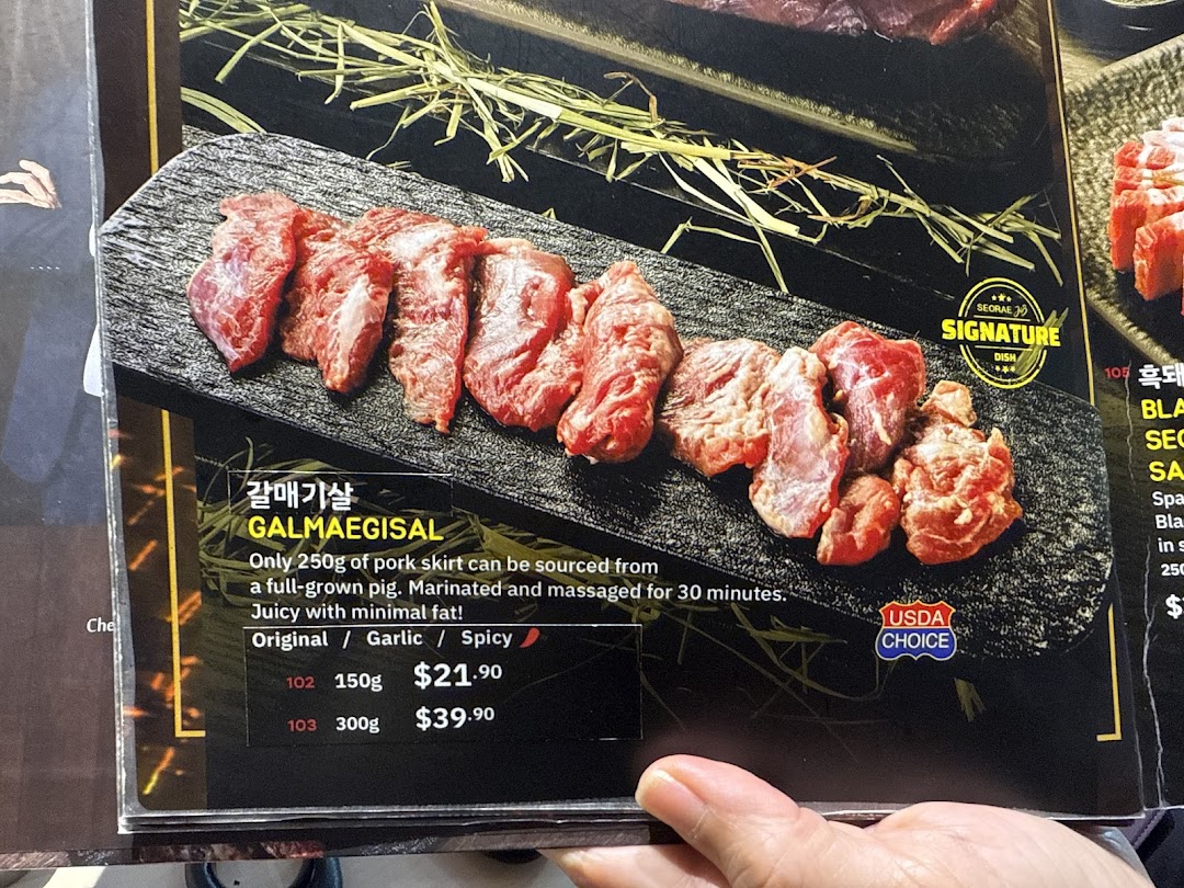 A menu page from Seorae Jib featuring their signature Galmaegisal pork skirt meat dish.