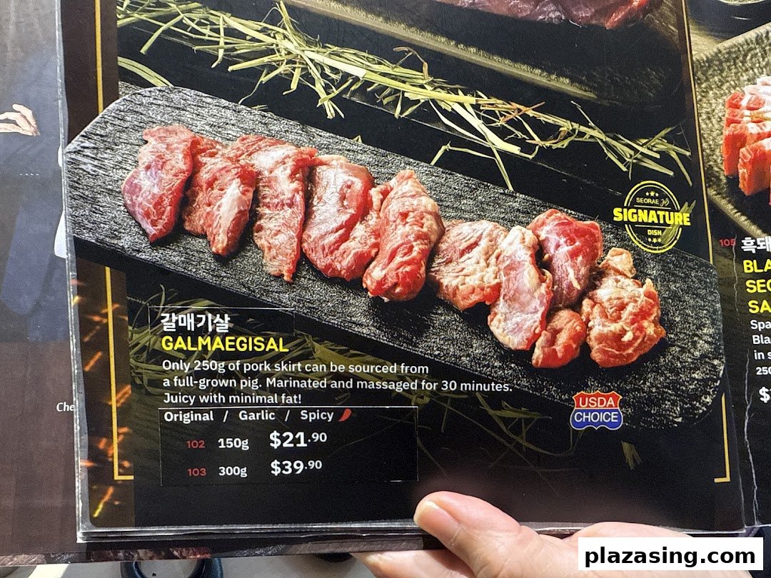 A menu page from Seorae Jib featuring their signature Galmaegisal pork skirt meat dish.