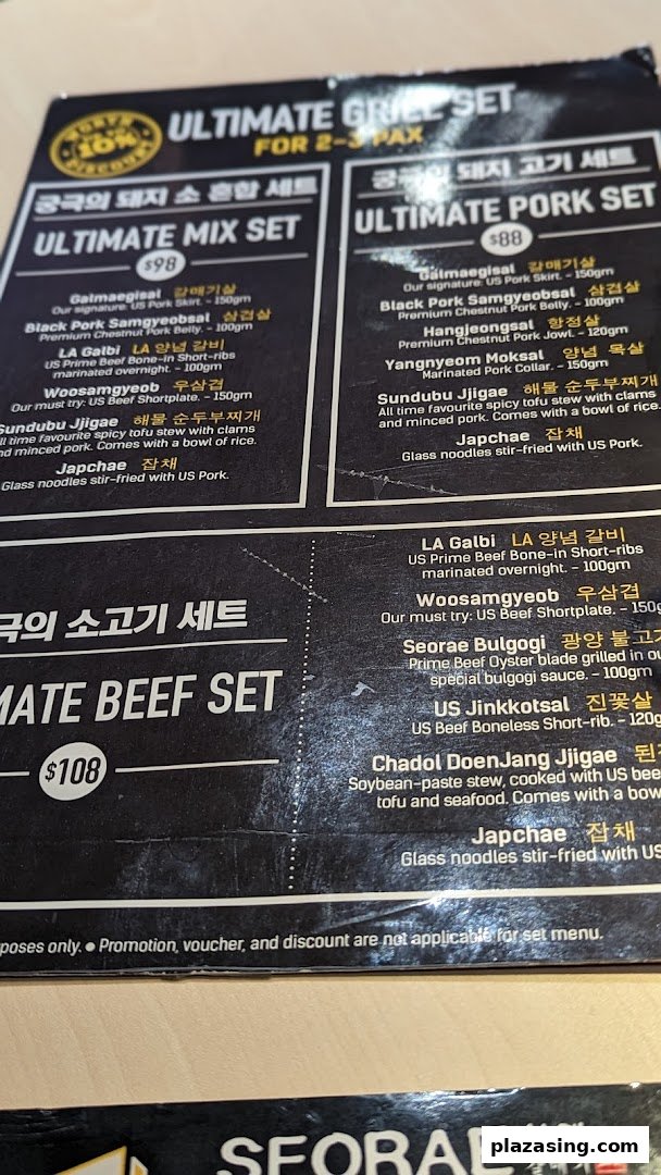 A close-up view of a Korean BBQ restaurant menu featuring various meat sets and side dishes.