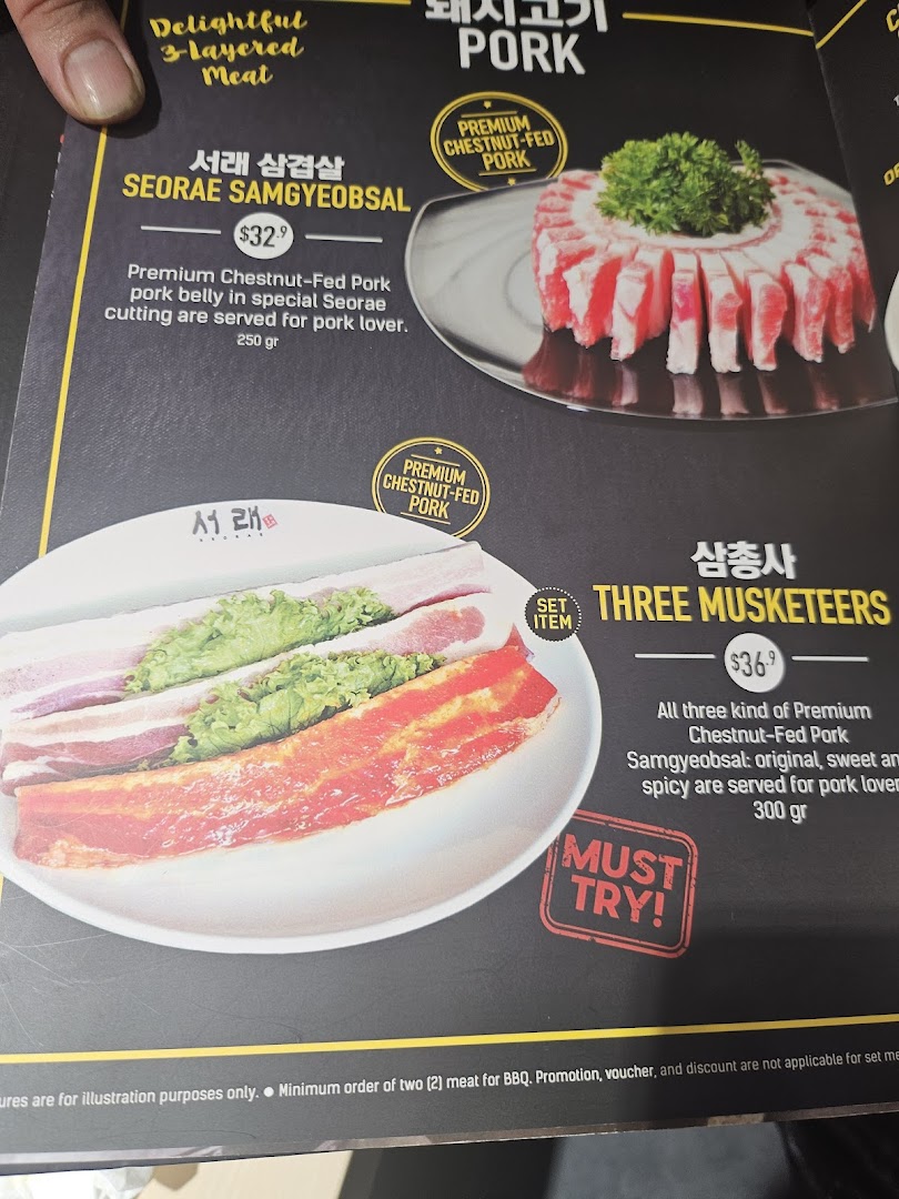 A menu page displaying premium chestnut-fed pork samgyeobsal dishes with prices and descriptions.