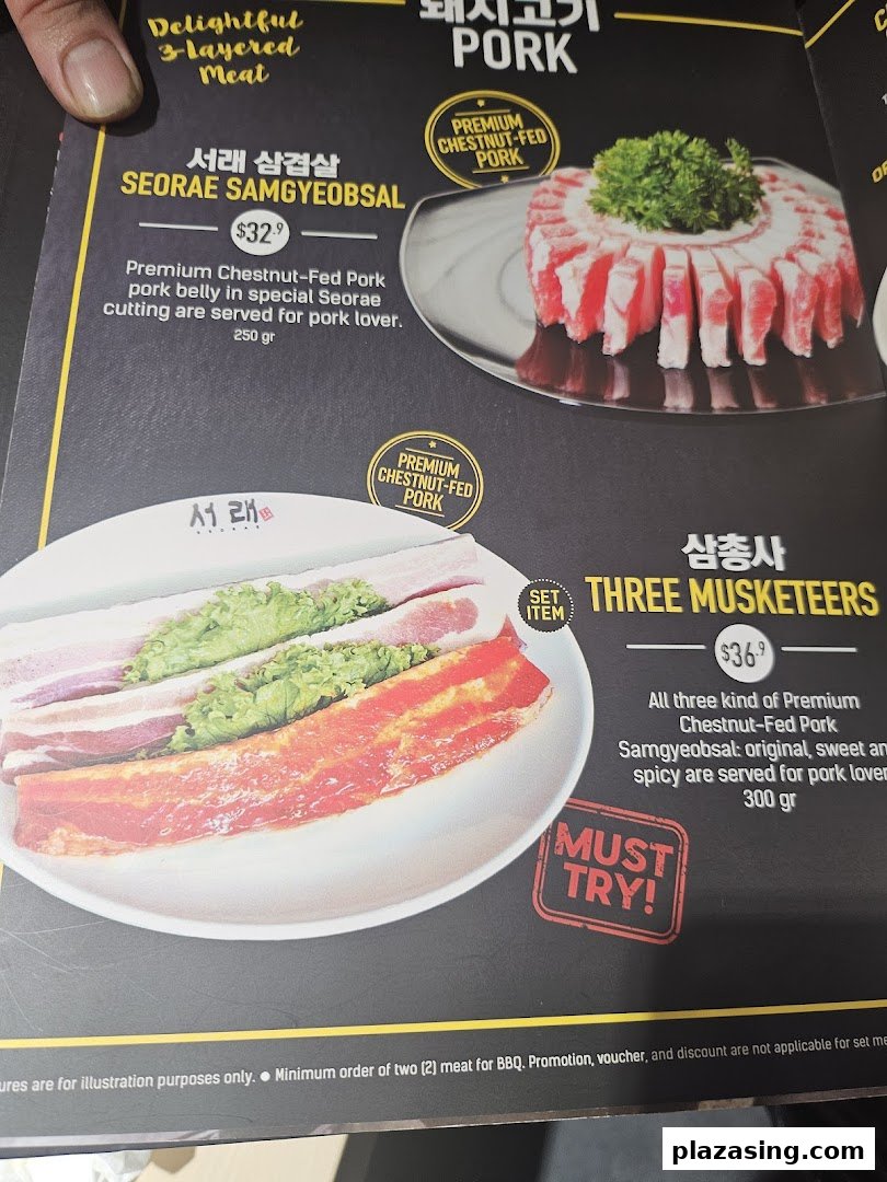 A menu page displaying premium chestnut-fed pork samgyeobsal dishes with prices and descriptions.