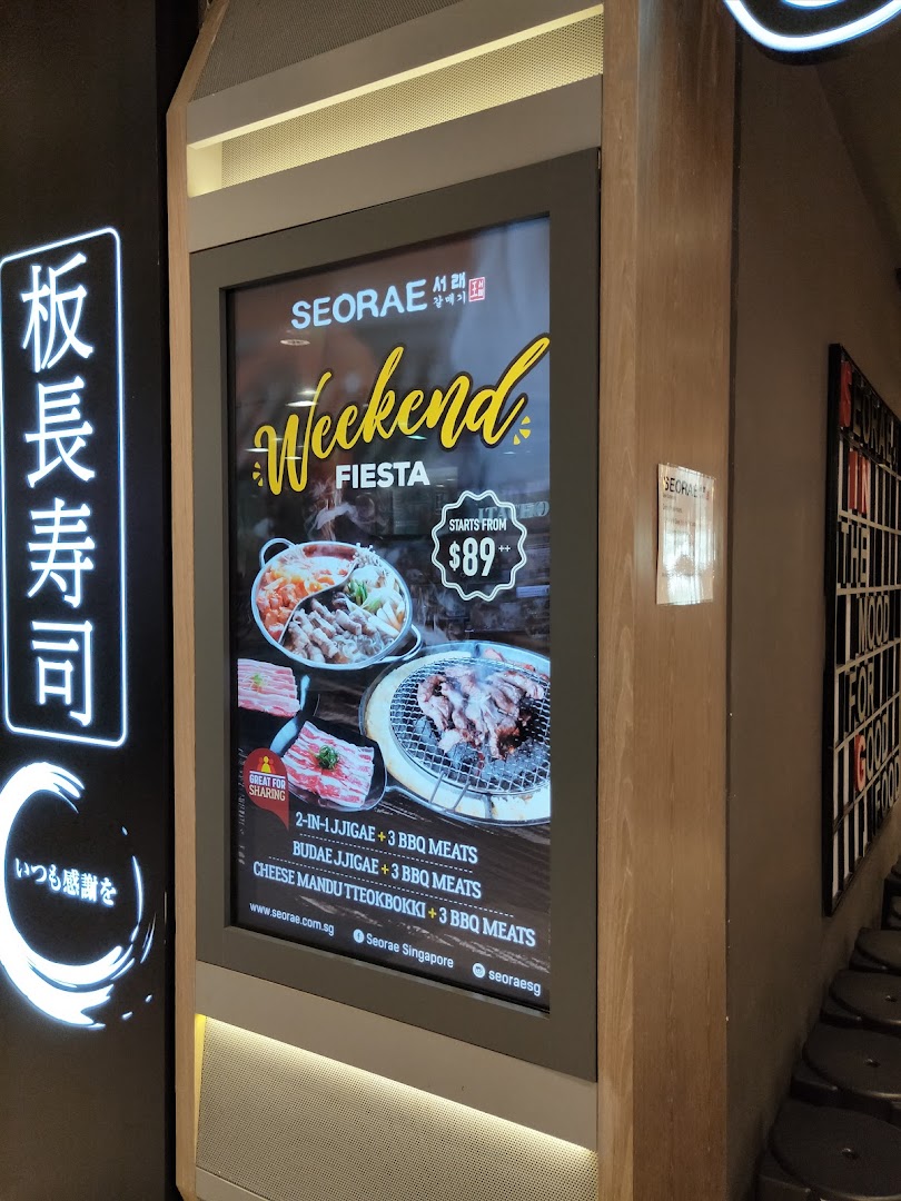 Digital display advertising Seorae's 'Weekend Fiesta' with Korean BBQ and stew combos starting from $89.
