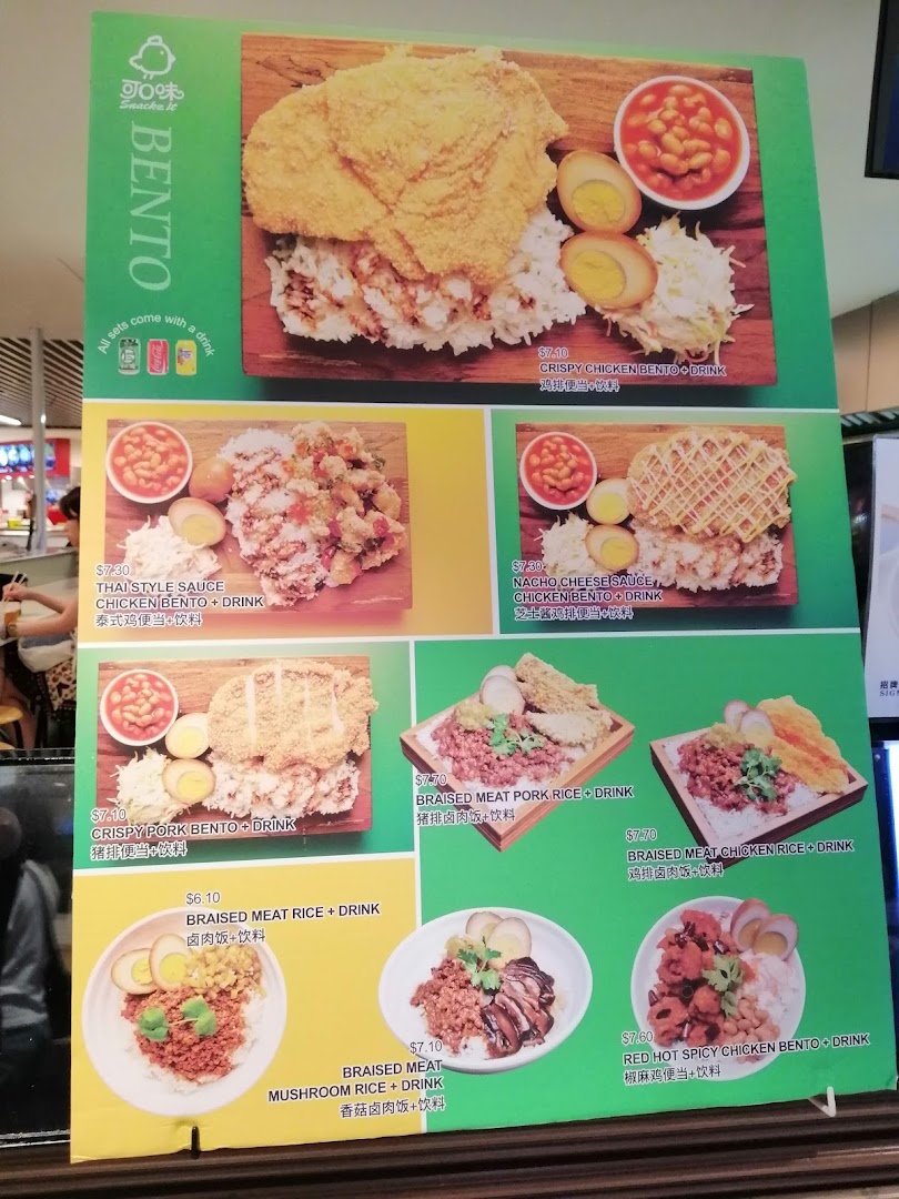 Snackz it!  Plaza Singapura image 17