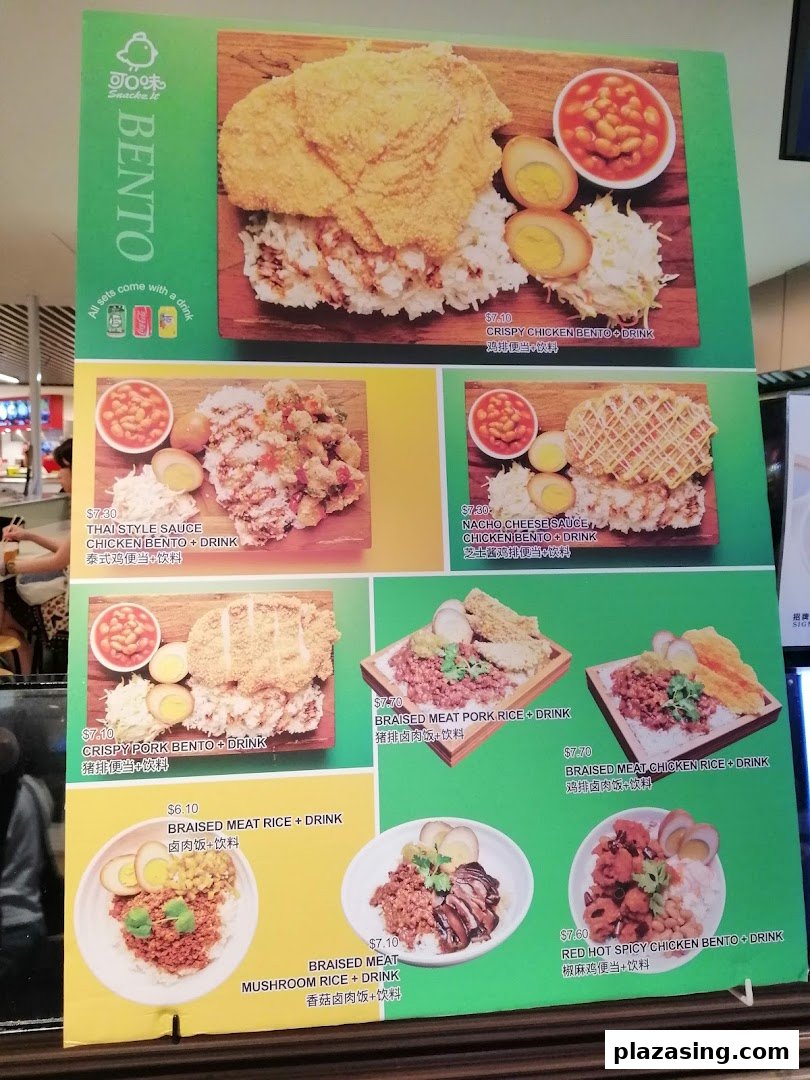 Snackz it!  Plaza Singapura image 17