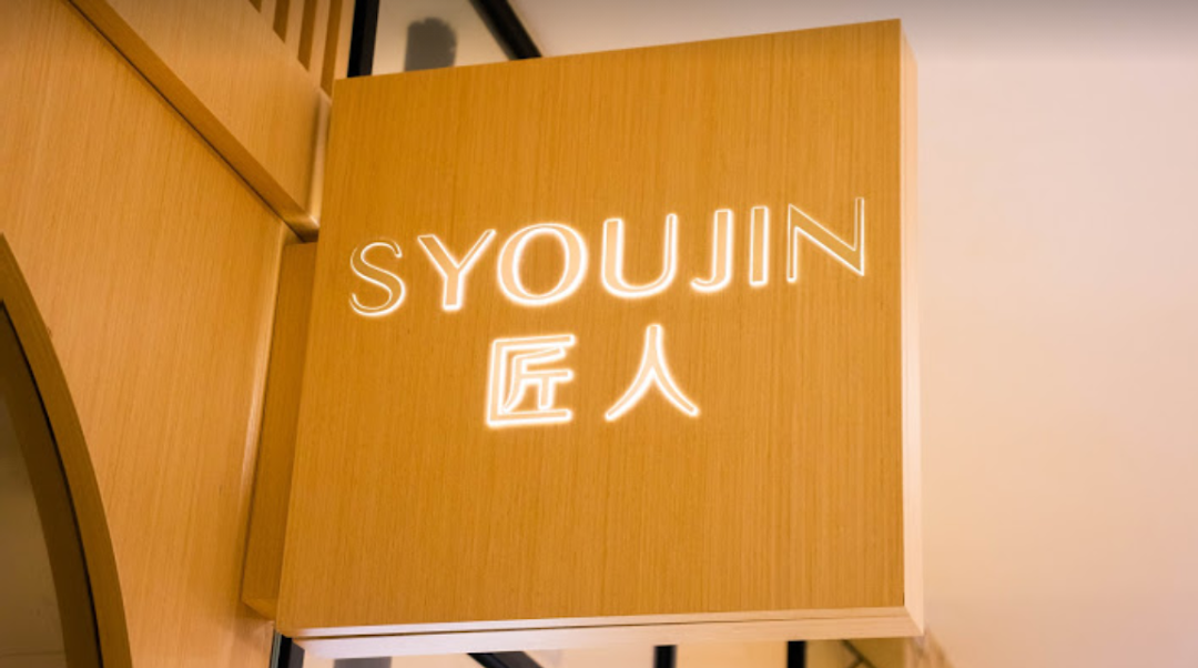 Syoujin 匠人 - Plaza Singapura Branch