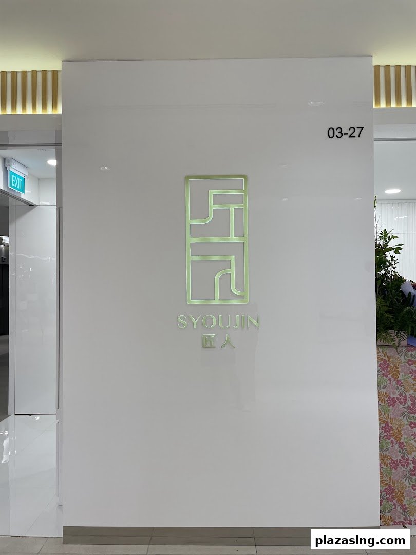 The clean, modern entrance of Syoujin 匠人 at Plaza Singapura, featuring its distinctive logo.