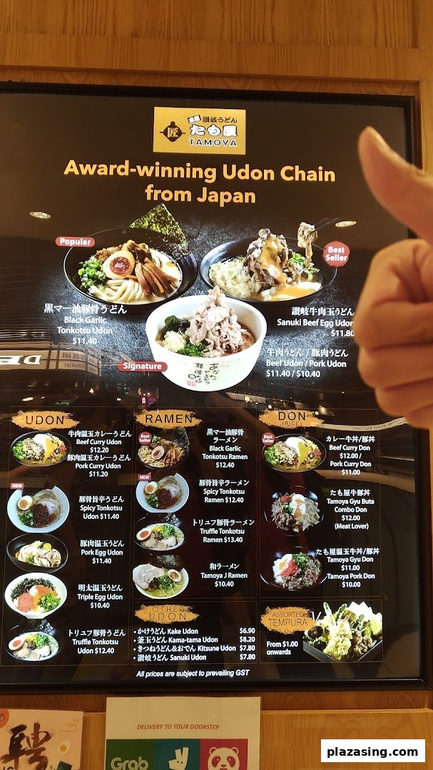 A vibrant menu board for Tamoya Udon, showcasing various udon, ramen, don, and tempura dishes with prices.