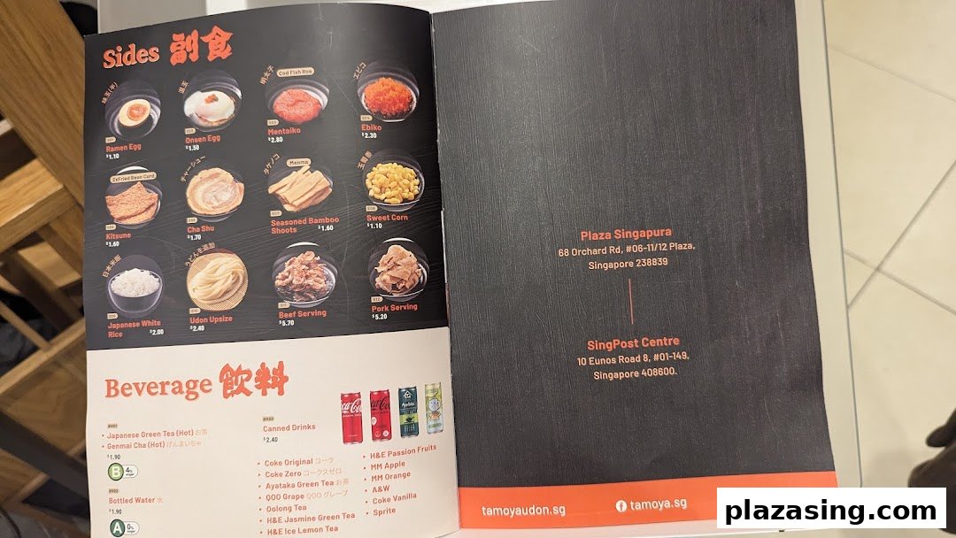 A detailed menu displaying side dishes and beverages with prices and restaurant location information.