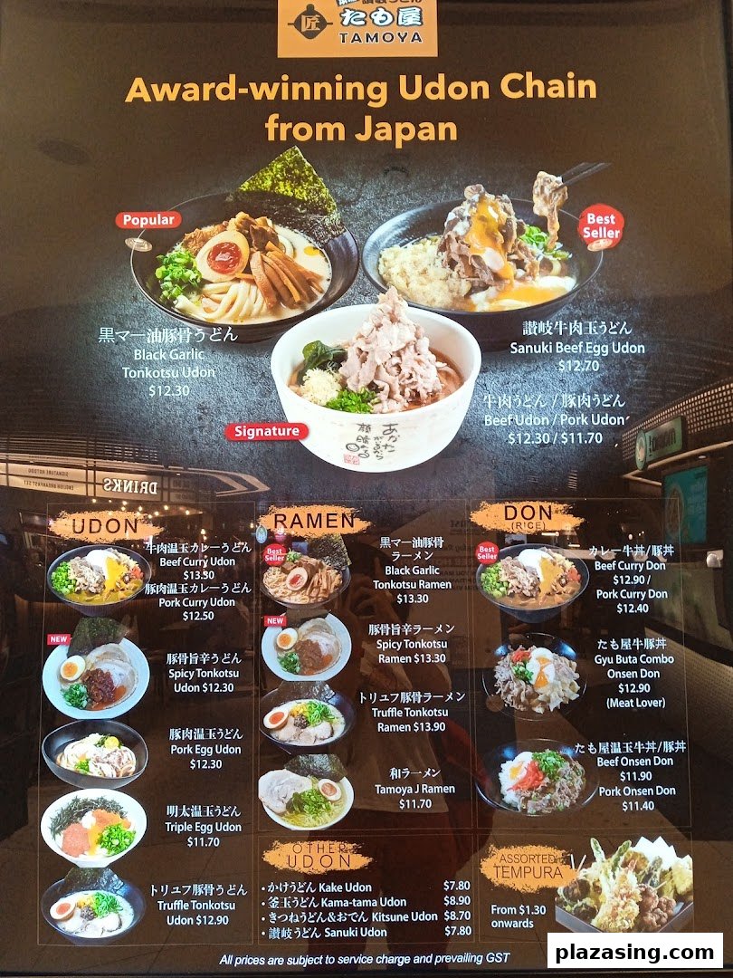 A comprehensive menu board for Tamoya Udon, showcasing various udon, ramen, donburi, and tempura dishes.