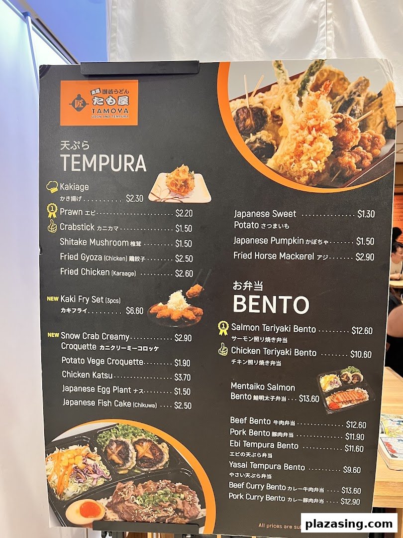 A detailed menu board for Tamoya Udon & Tempura, showcasing various tempura items and bento sets with prices.