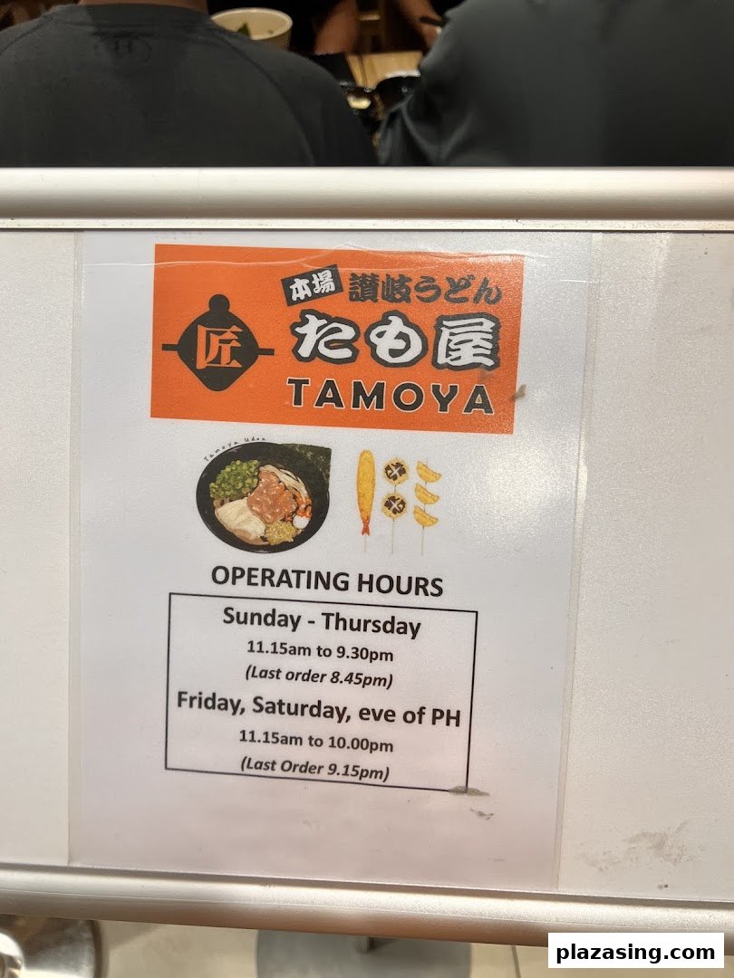 Tamoya Udon's sign displaying its logo, operating hours, and delicious udon and tempura illustrations.