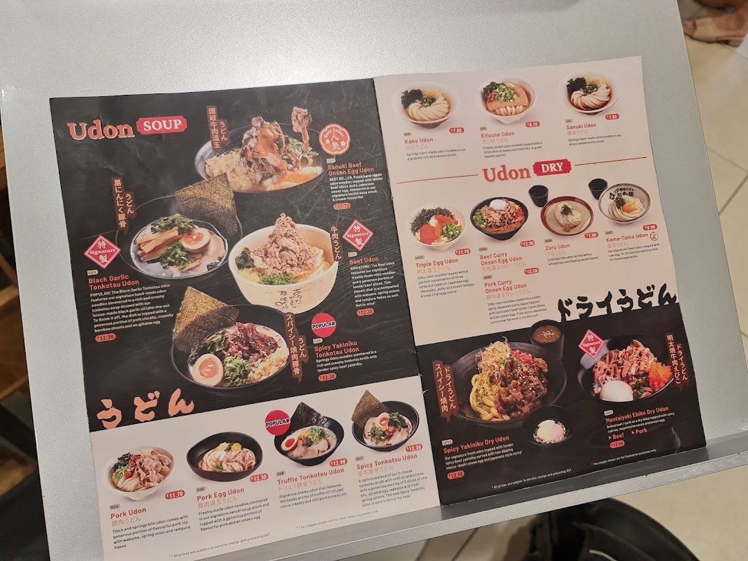 A detailed menu displaying various udon soup and dry udon dishes with descriptions and prices.