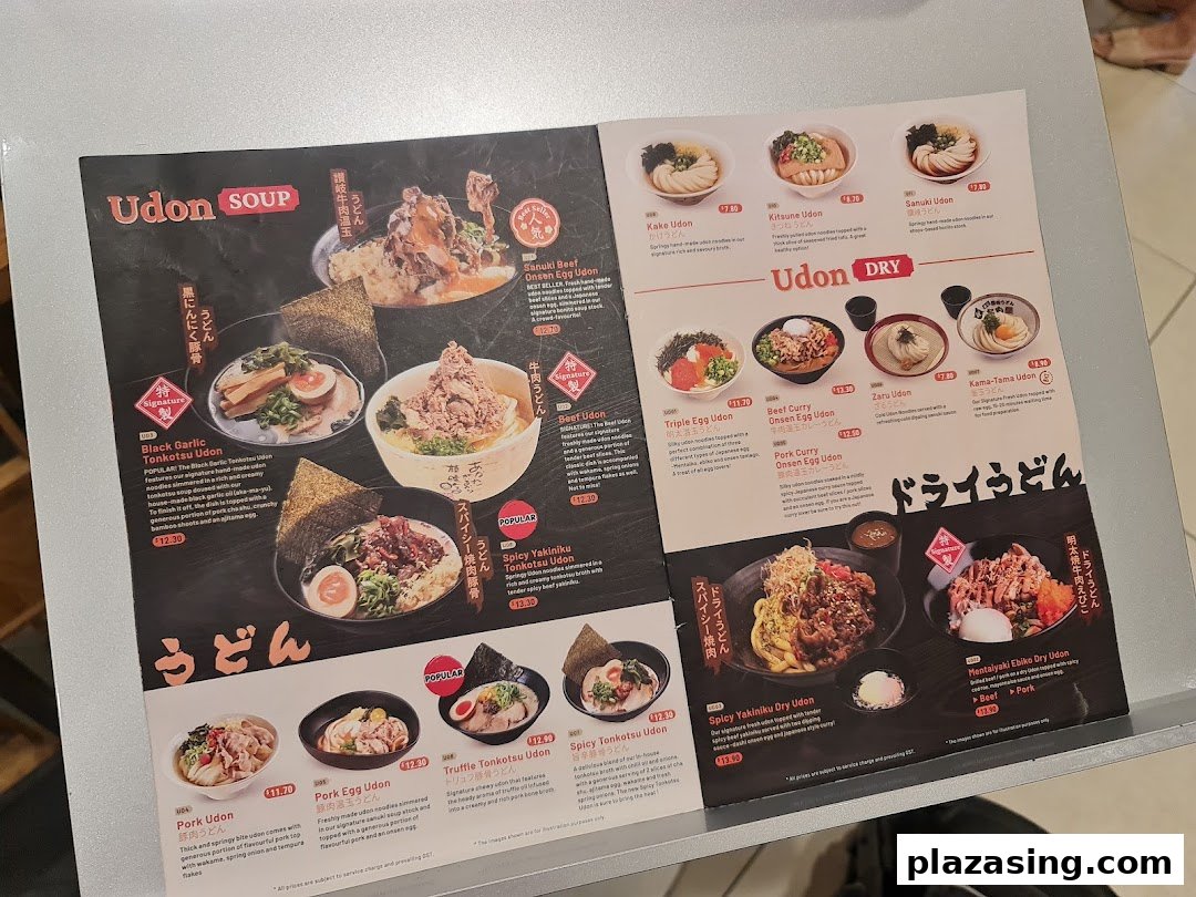A detailed menu displaying various udon soup and dry udon dishes with descriptions and prices.