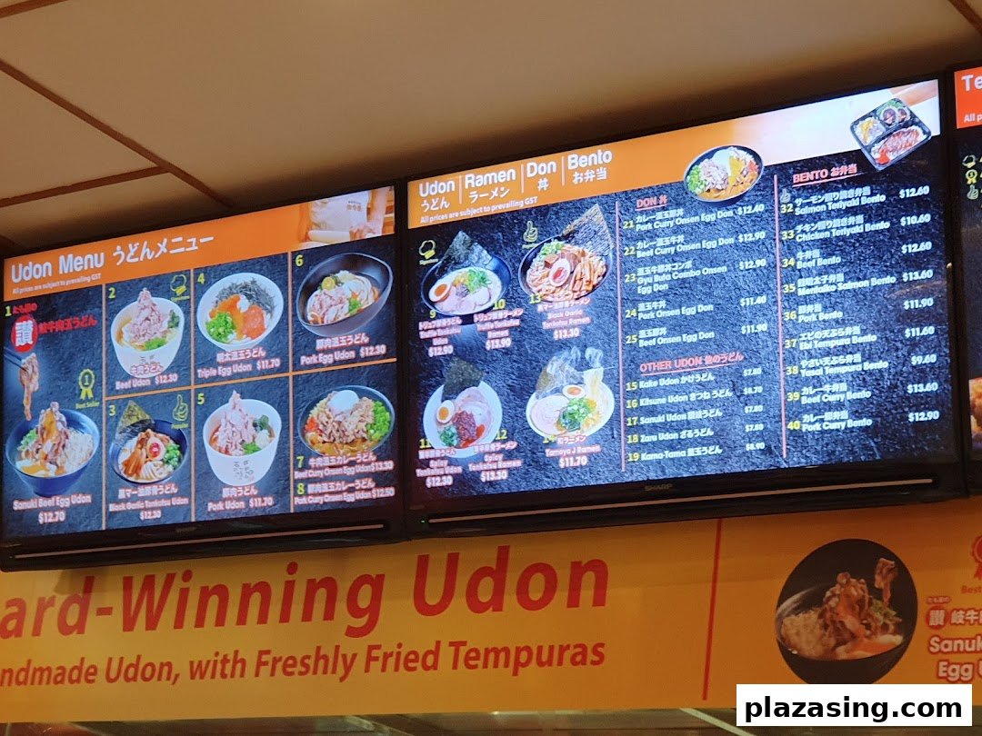 A digital menu board displaying a variety of udon, don, and bento dishes with prices and images.