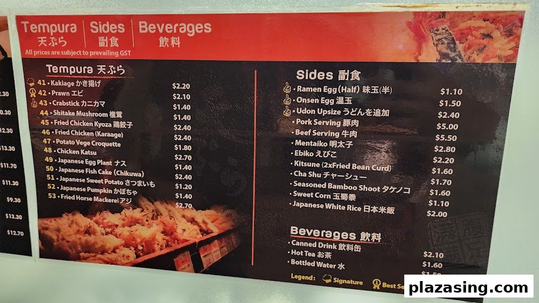 A detailed menu board displaying various tempura, side dishes, and beverages with prices.