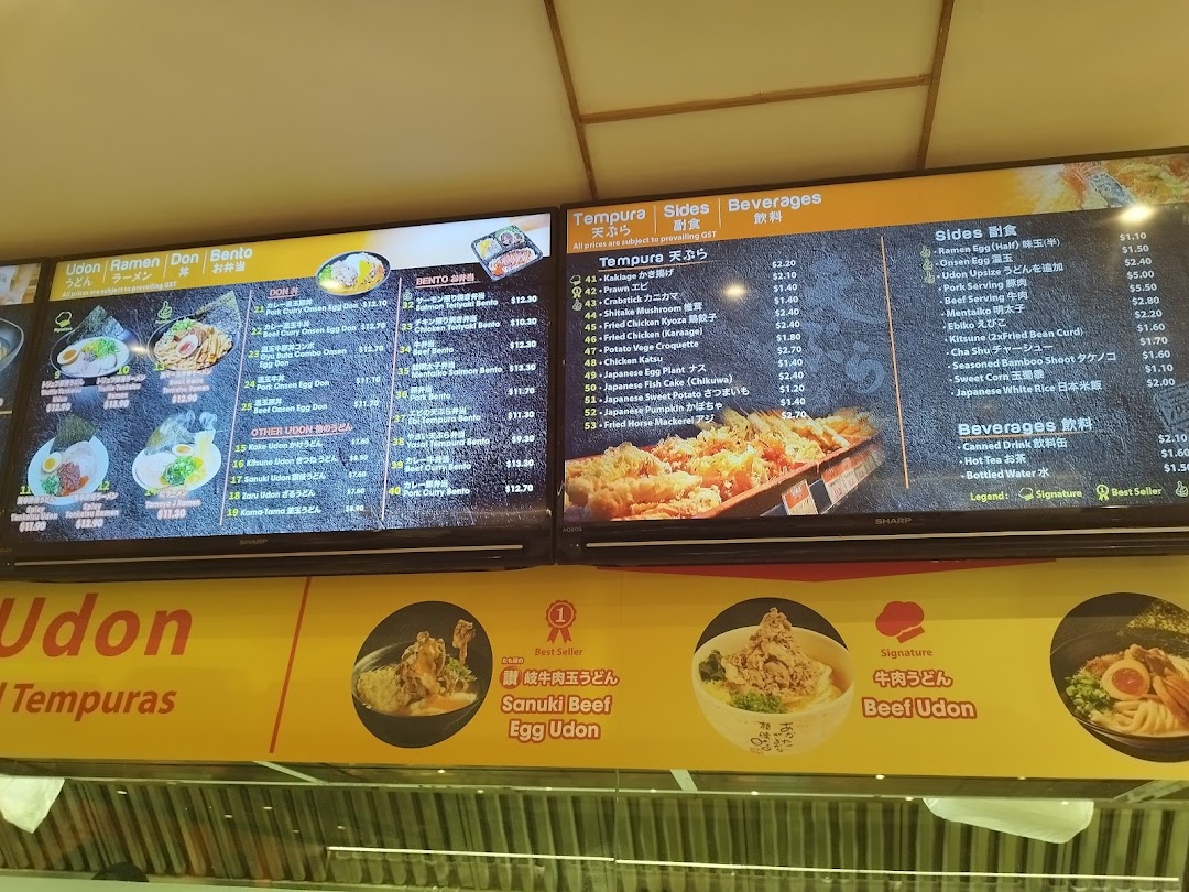 Digital menu boards displaying a wide variety of Japanese udon, ramen, donburi, bento, tempura, sides, and beverages.