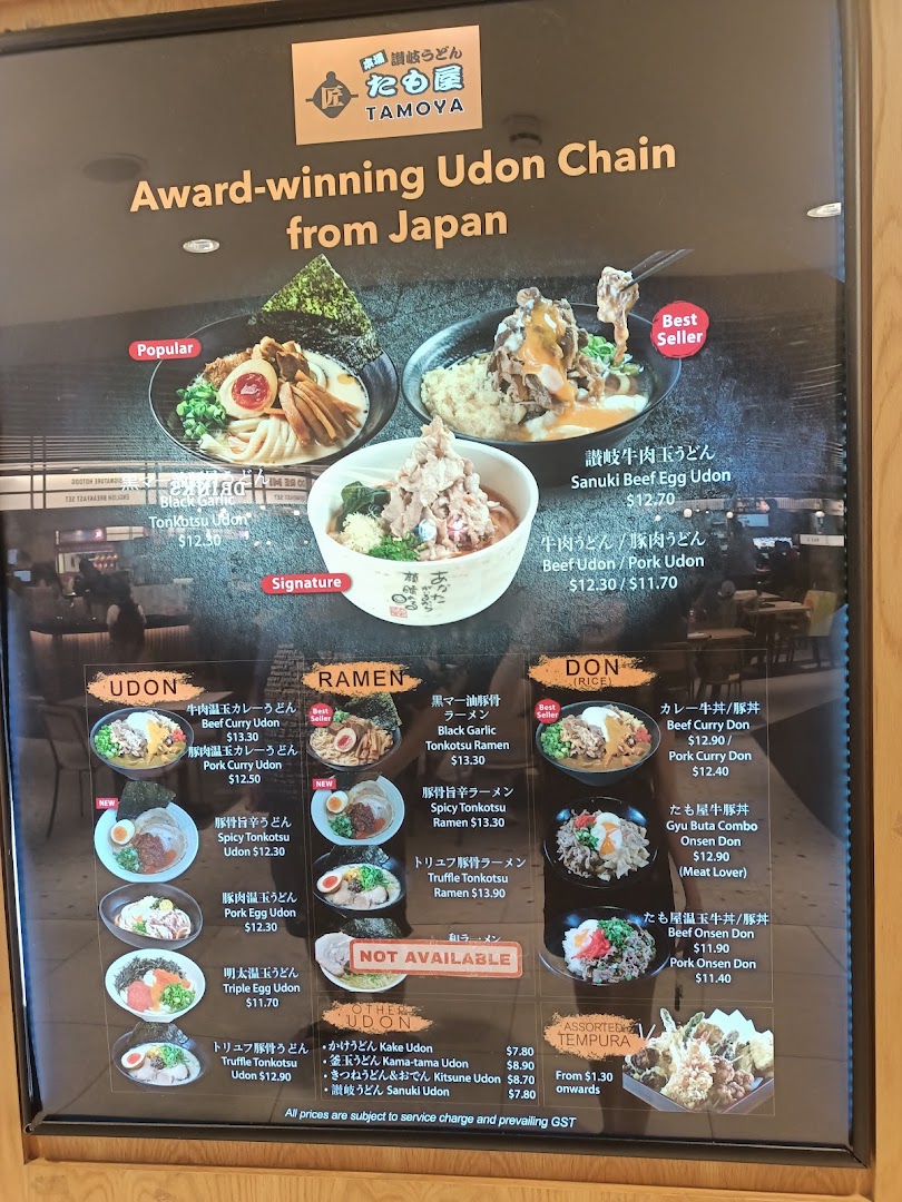A detailed menu board for Tamoya Udon, showcasing various udon, ramen, donburi, and tempura dishes.