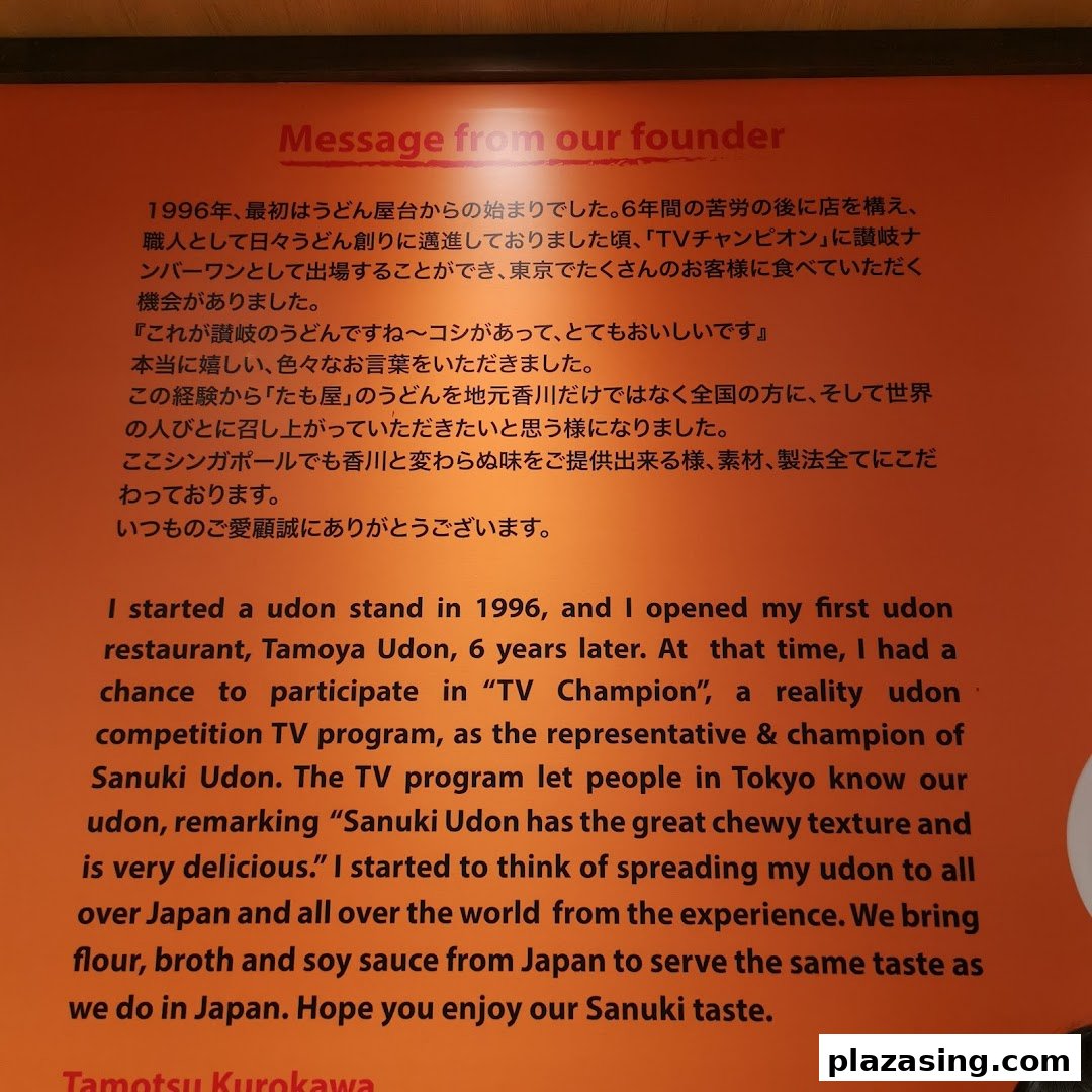 A wall display featuring a message from Tamoya Udon's founder, detailing the brand's history and commitment to authentic taste.