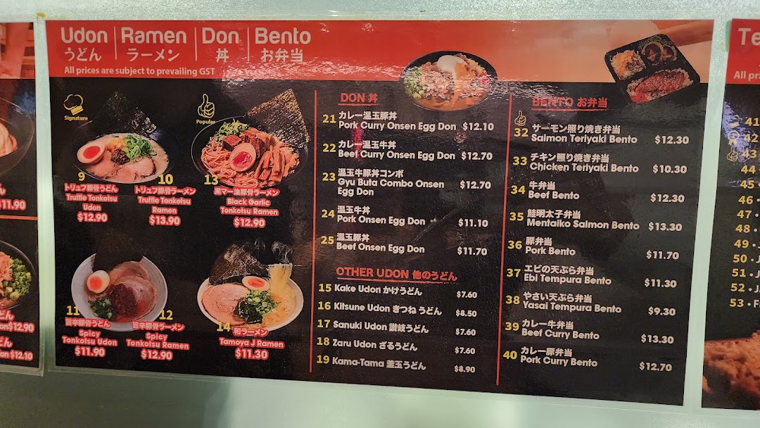 A detailed menu board displaying various Japanese Udon, Ramen, Donburi, and Bento sets with prices.
