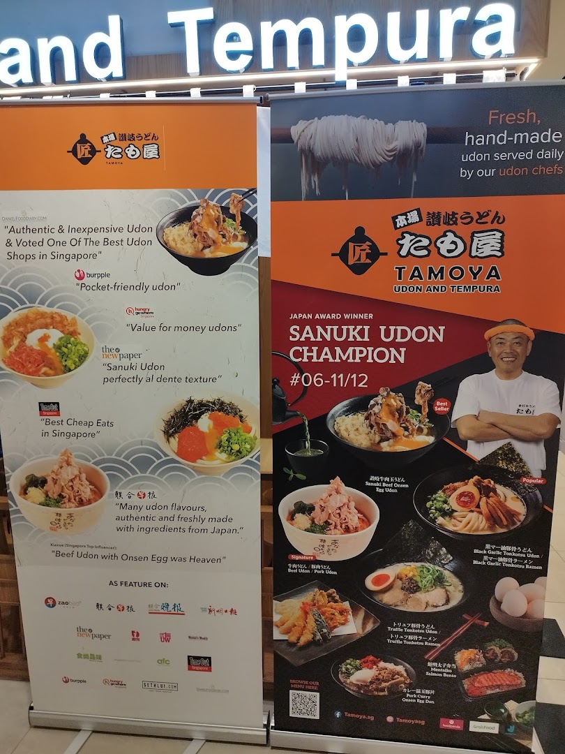 Two promotional banners for Tamoya Udon & Tempura showcasing their award-winning udon, tempura, and customer testimonials.