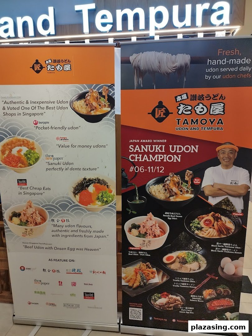 Two promotional banners for Tamoya Udon & Tempura showcasing their award-winning udon, tempura, and customer testimonials.