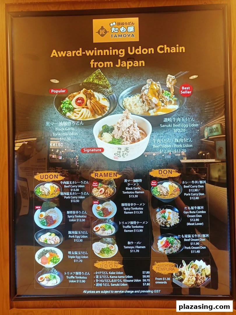 A comprehensive menu board for Tamoya Udon, showcasing various udon, ramen, donburi, and tempura dishes.