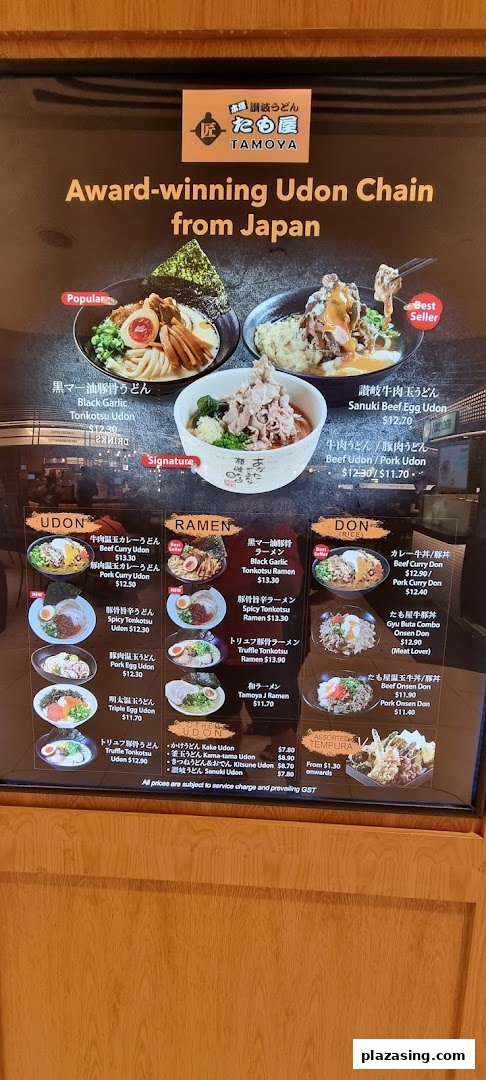 A comprehensive menu board displaying various udon, ramen, and donburi dishes with prices.