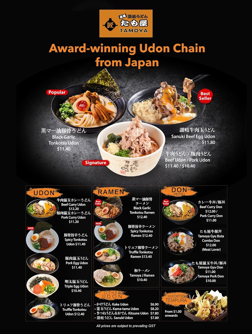 A comprehensive menu displaying various Japanese udon, ramen, donburi, and tempura dishes with prices and featured items.