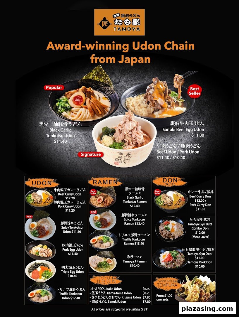 A comprehensive menu displaying various Japanese udon, ramen, donburi, and tempura dishes with prices and featured items.
