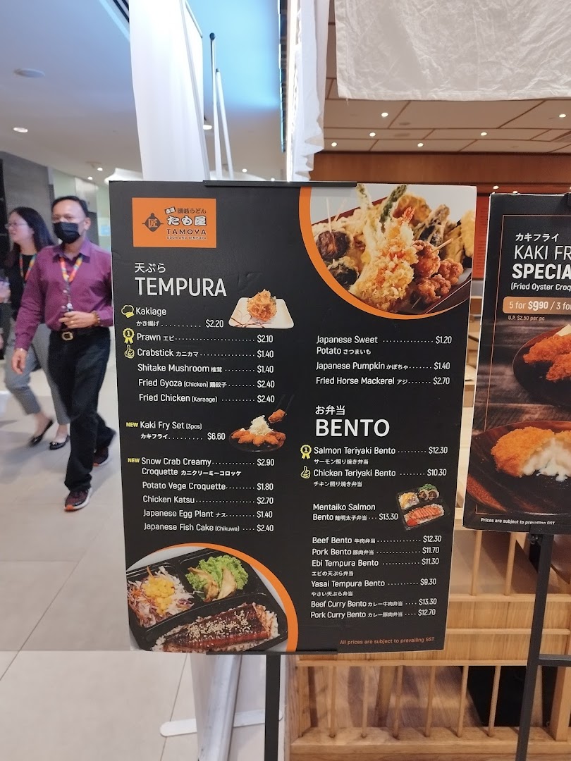 A detailed menu board for Tamoya Udon Tempura, showcasing various tempura and bento options.