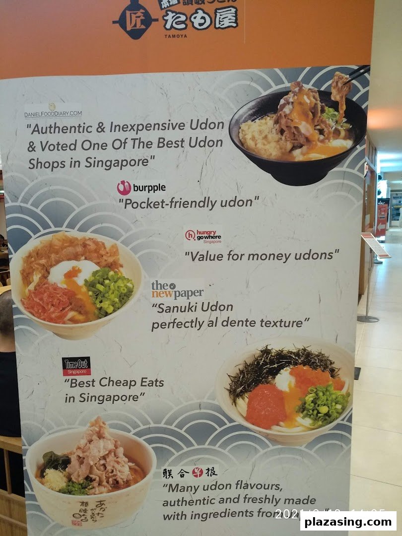 Promotional banner for Tamoya Udon featuring various udon dishes and customer testimonials.